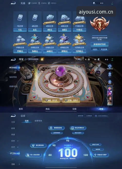 从v1.0.3说起：我在爱游戏中国区官网查版本号、装客户端的完整心得