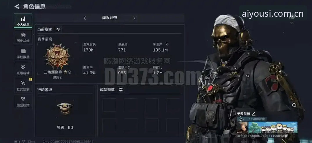 揭秘迪亚洛草地突围战：一场72%发球得分率背后的战术细节
